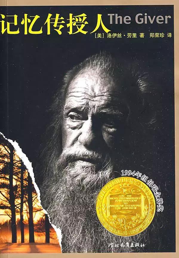 顶级名校推荐的18本暑期必读书单，拓宽孩子对世界的认知方式