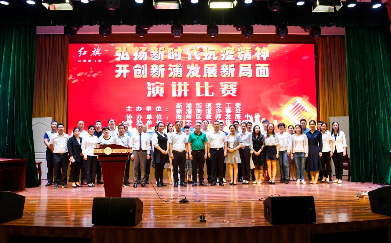 连云港海州区新浦区,连云港市新浦区和海州区