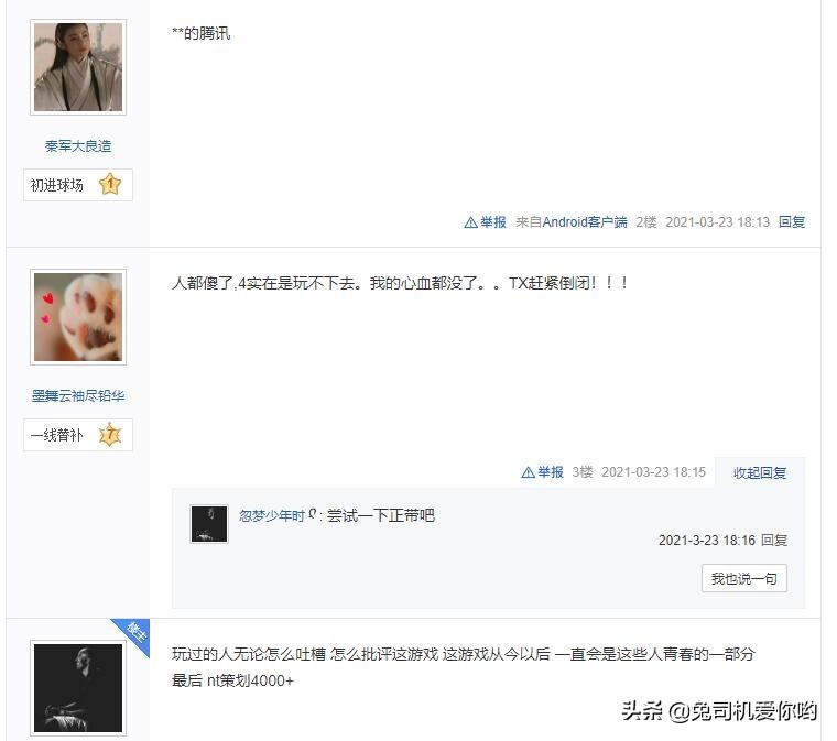 fifaol3停服还能玩吗,fifaonline3停服还有余地吗