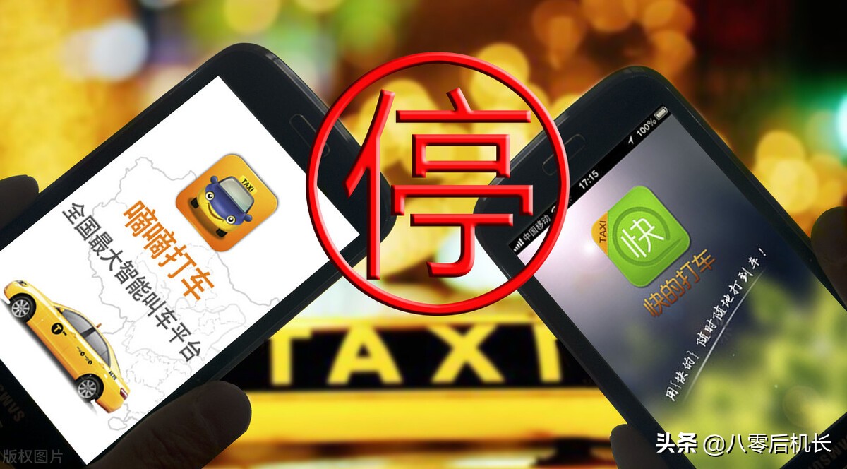 滴滴最大的股东是美国人吗,滴滴公司的大股东