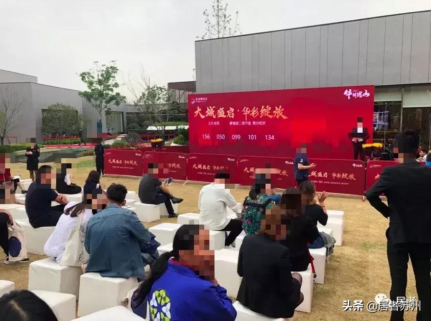 苏州浒关房价75折,浒关房价7折