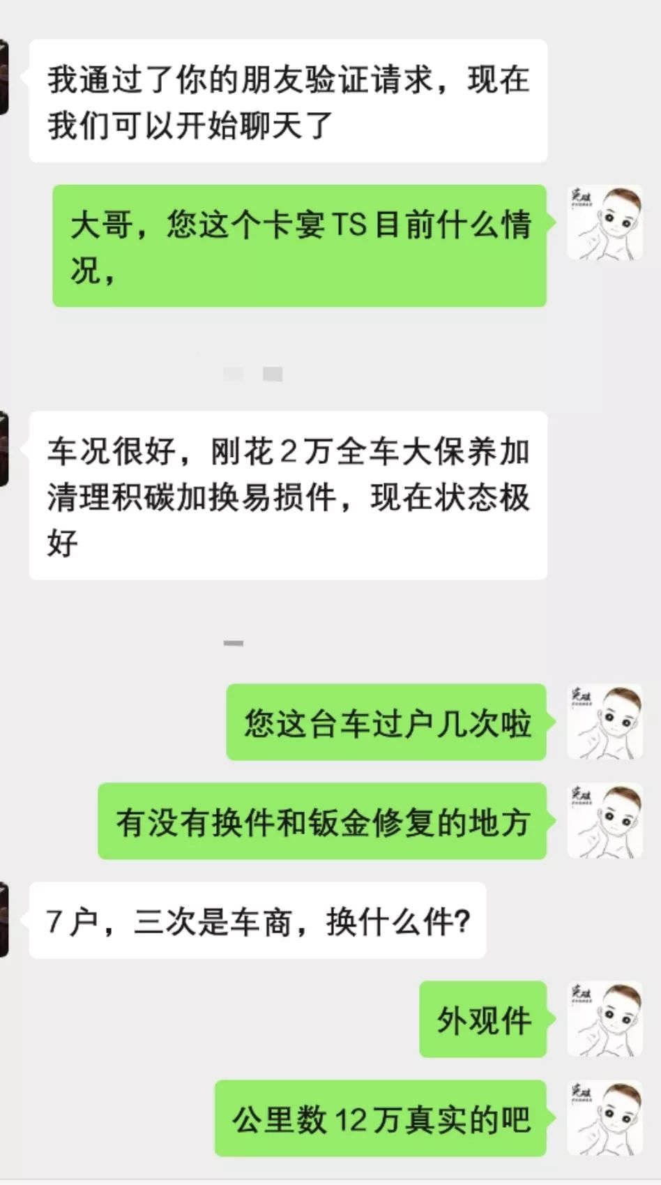 二手准新车卡宴值得买吗,淘车保时捷