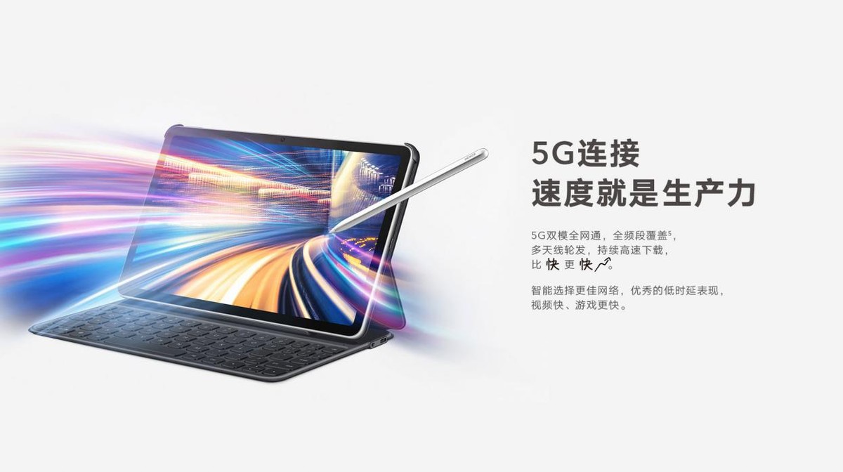 荣耀平板v61340元值得购买吗,荣耀平板v6最低价格