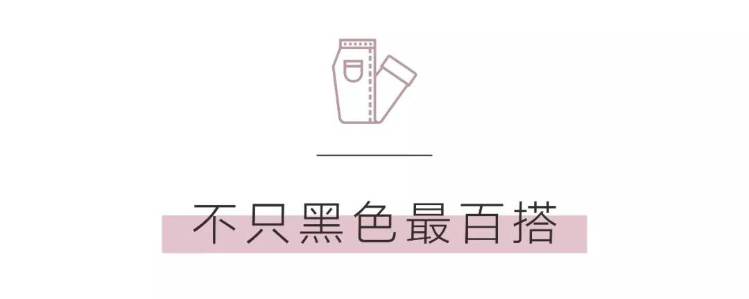 打底袜秋冬怎么选颜色,打底袜怎么挑