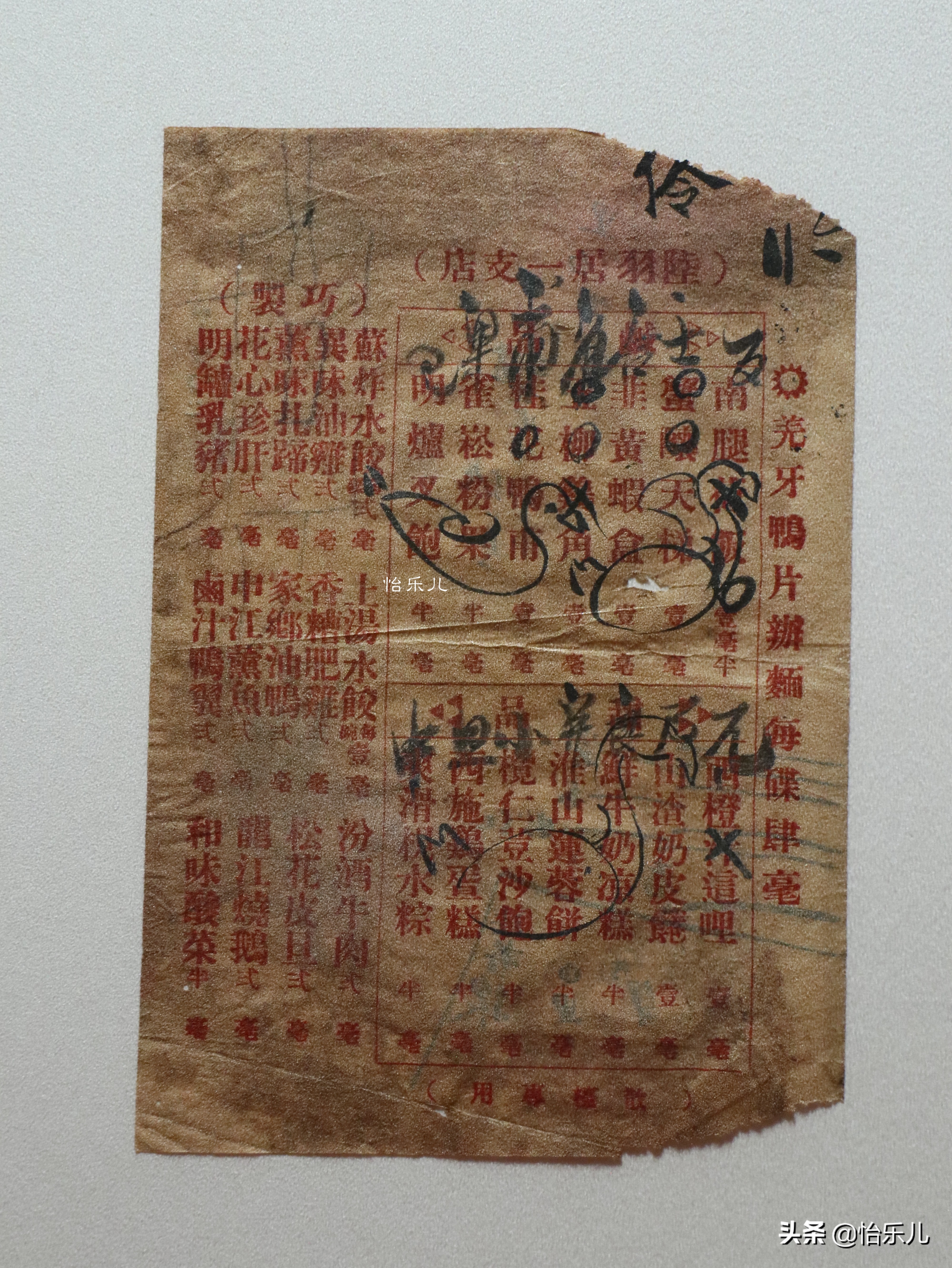 探索民国时期老饭店,民国时期粤式茶楼