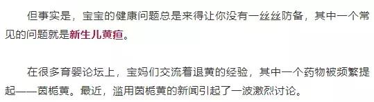 十大被滥用的儿童药,最值得警惕的十大儿童药