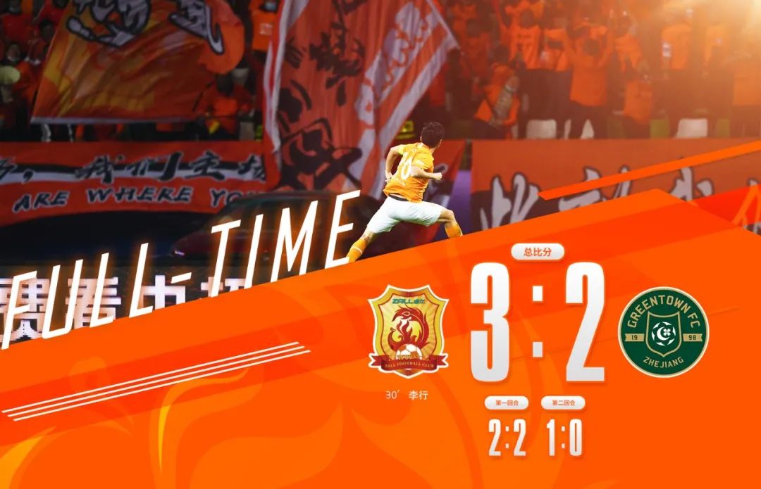 武汉卓尔客场胜广州恒大,武汉卓尔战胜青岛视频