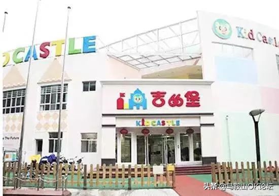 马鞍山幼儿园花山区,马鞍山幼儿园开学时间最新通告