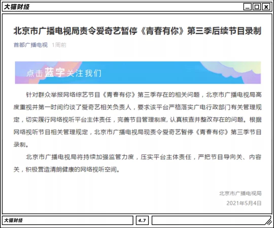 纵横温哥华的中国富二代，烧钱“心很累”