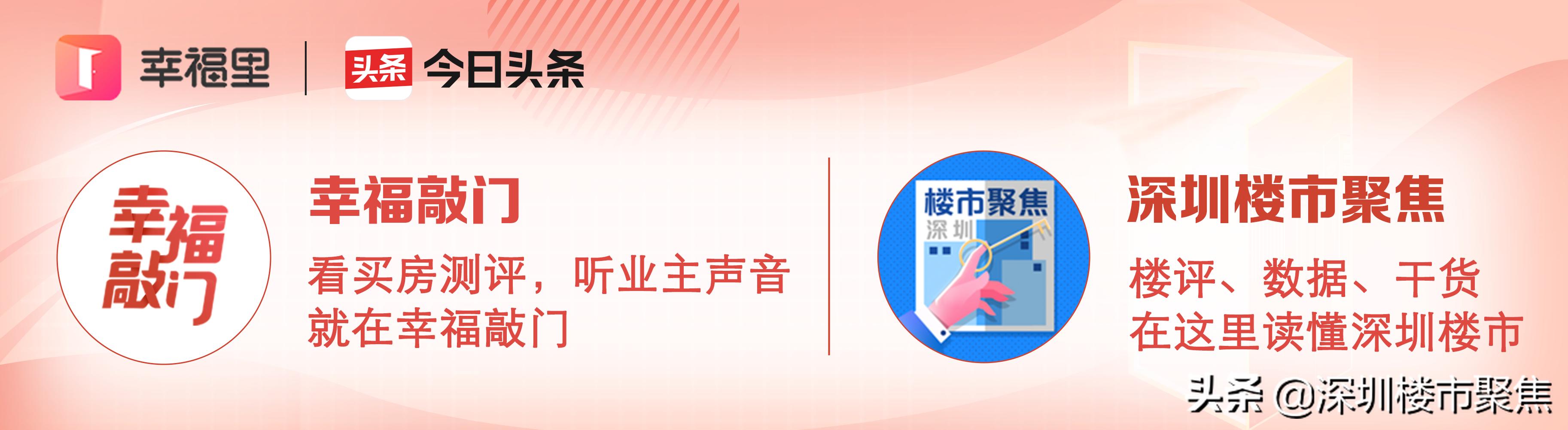 宝安公办小学入学积分2023一览表,深圳宝安公办学校多少分可以入学