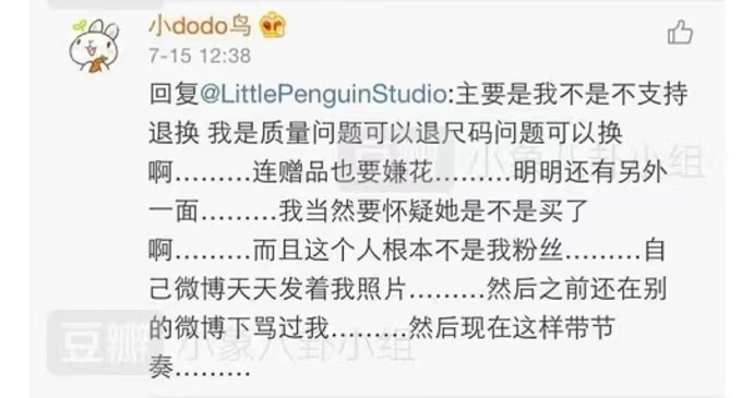 王思聪前女朋友豆得儿近照,王思聪历任女友豆得儿