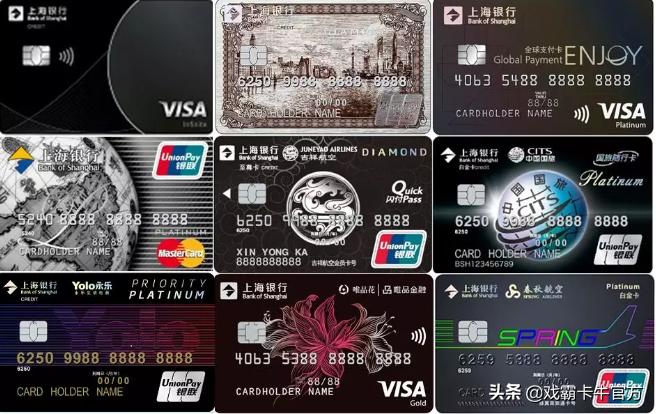 上海银行信用卡怎样取现,上海银行信用卡开通电话