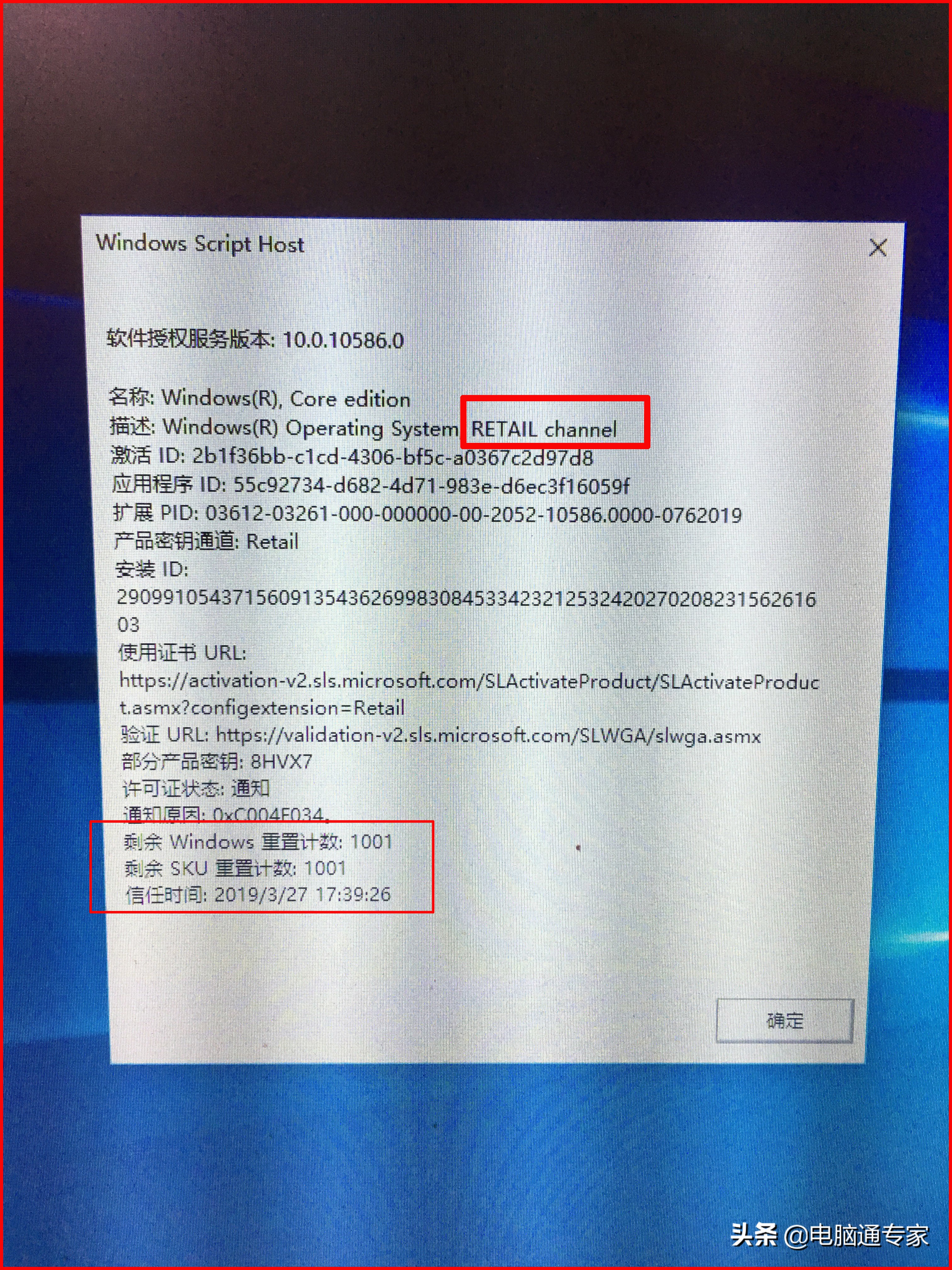 如何验证电脑系统正版盗版,鉴别电脑系统正版和盗版的区别