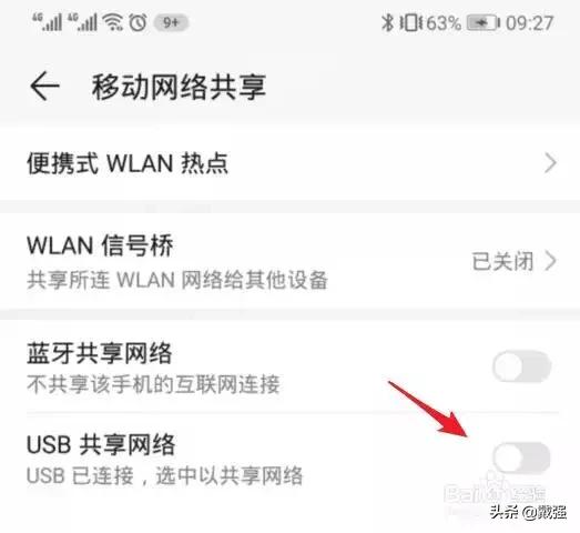 台式电脑怎么用网卡上网,台式机没有网卡怎么用手机上网