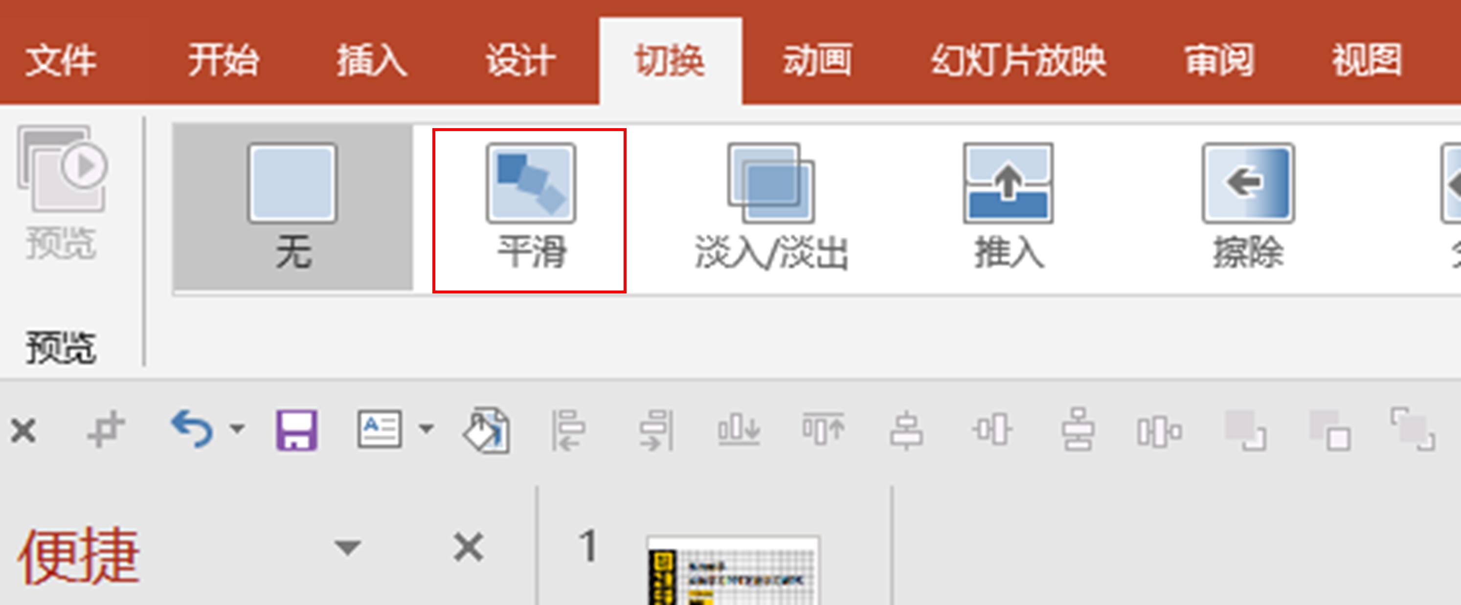 「黑问002」使用office软件，选用哪个版本比较好