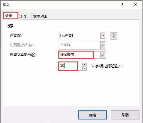 公司ppt震撼的动画开场特效,ppt企业汇报动画