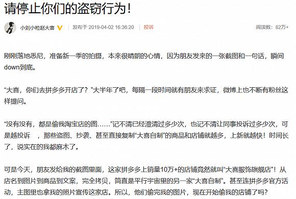 拼多多vs淘宝买衣服,拼多多与淘宝销售属性不一样