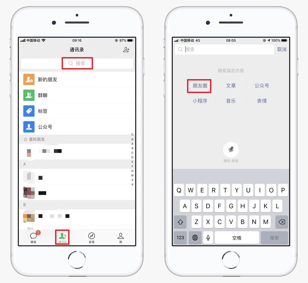 怎么快速删除前几年朋友圈内容,如何一次性删除全部朋友圈内容