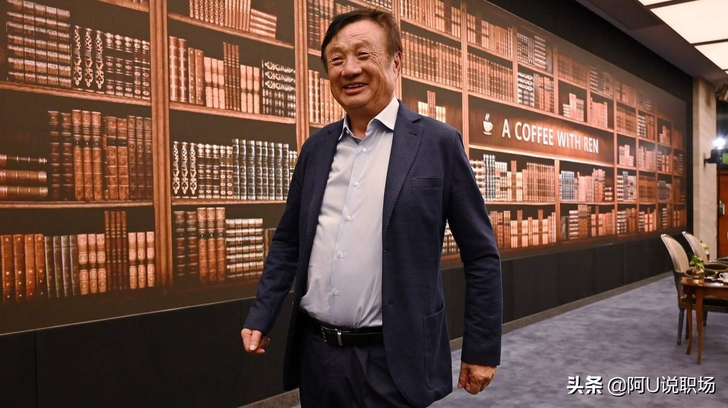 任正非的管理思想和华为经验,任正非洞察