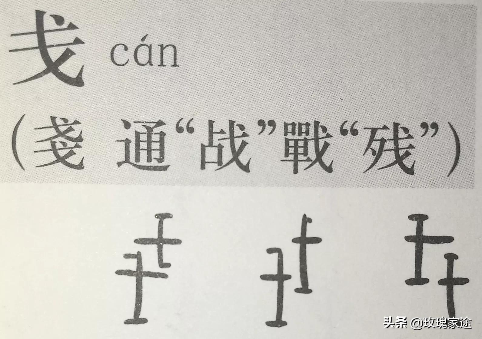 过年啦!恭喜发财~什么是财知道吗?快给孩子们讲讲吧3!