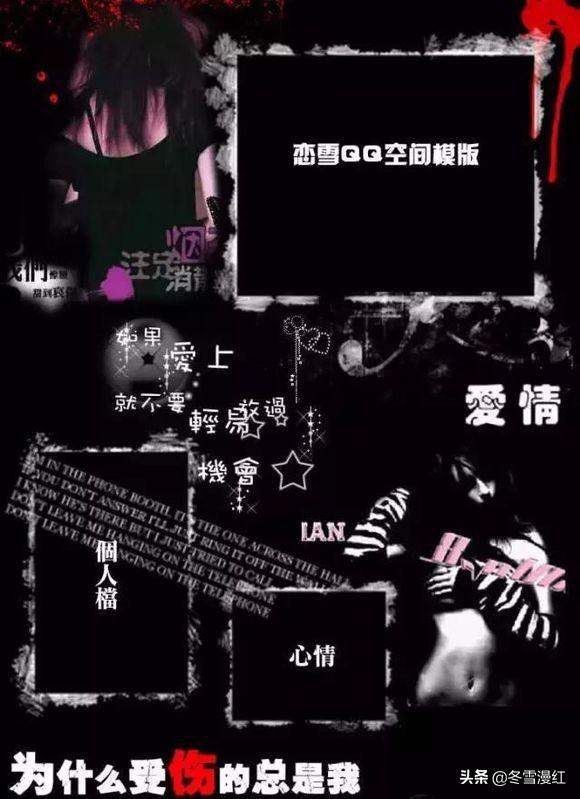 盘点那些年我们一起追过剧,盘点我们那些年的非主流