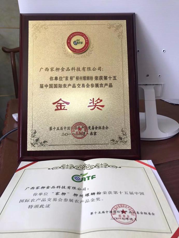 家柳牌螺蛳粉柳州,家柳礼盒装螺蛳粉