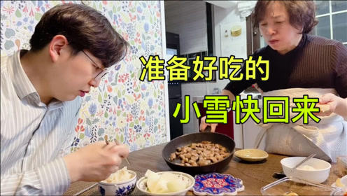 山东妹子和小雪远嫁韩国最新视频,嫁到韩国的山东姑娘小雪最新视频