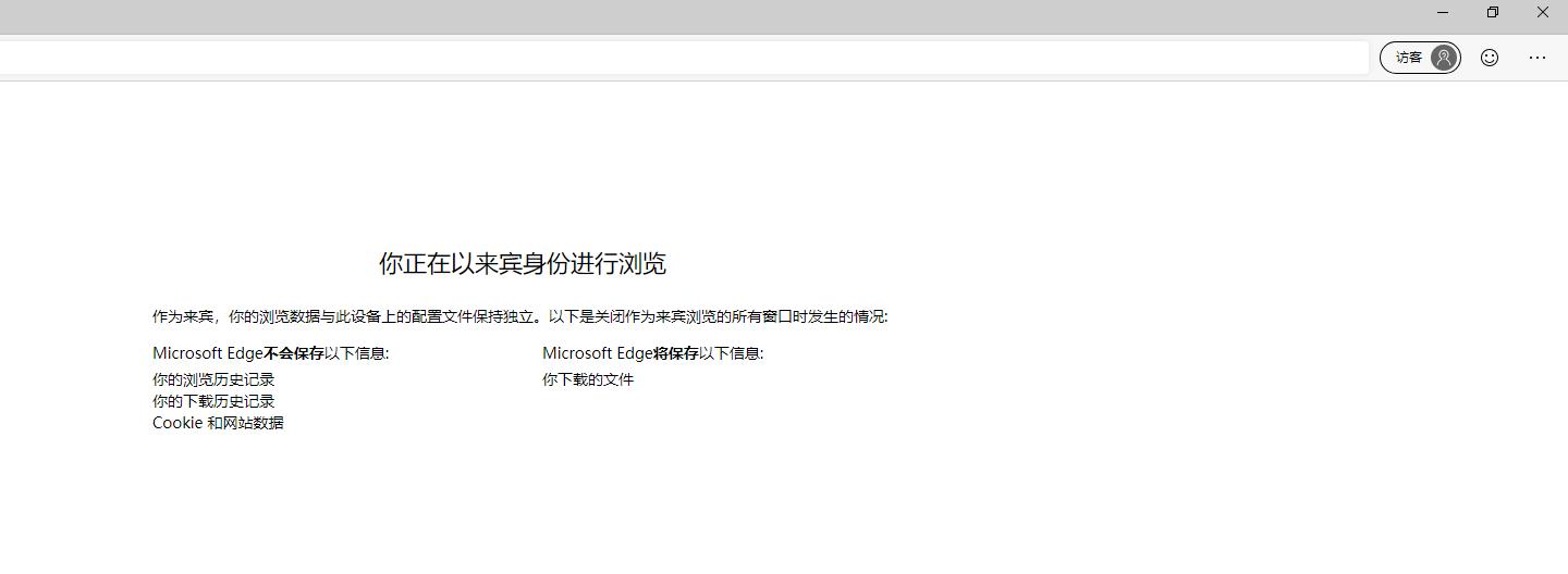 魔伴桌面浏览器,国产桌面浏览器