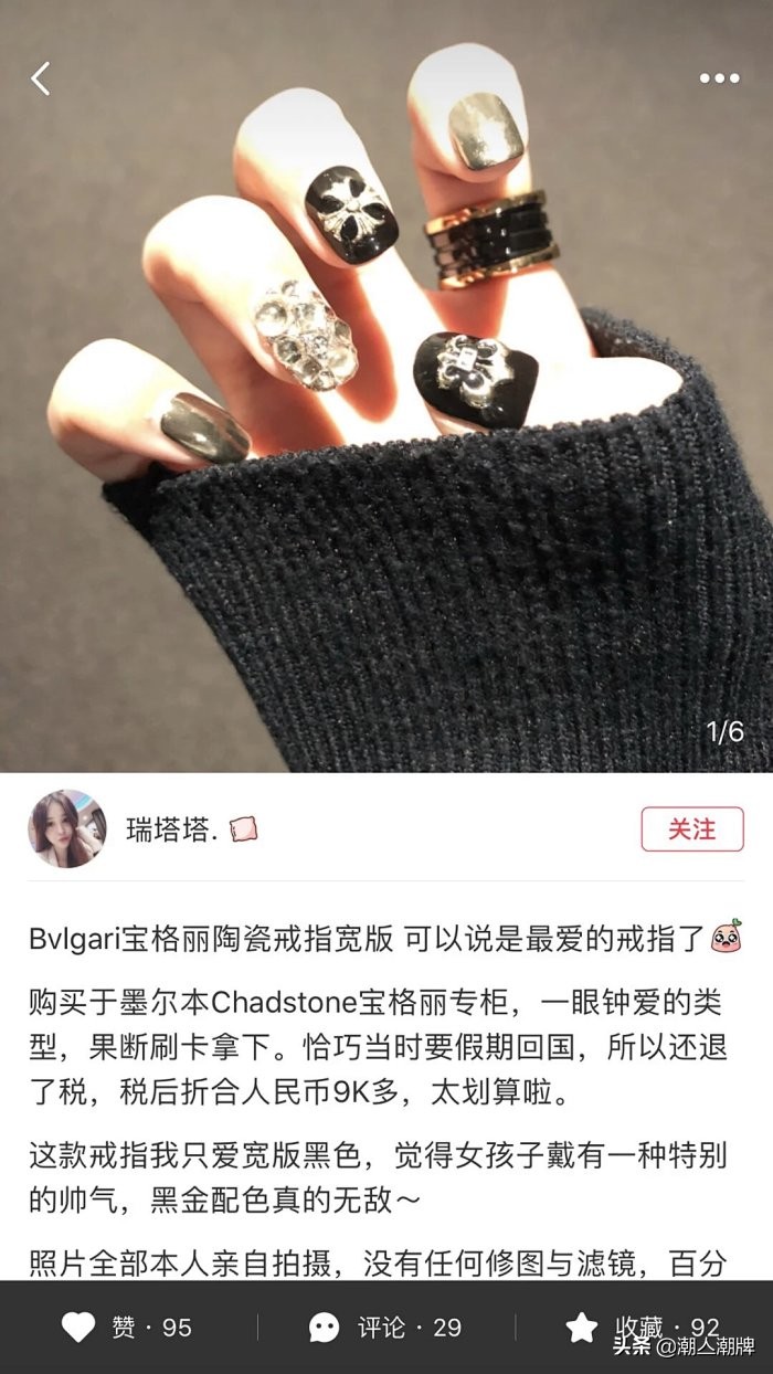 《极光之恋》关晓彤同款Bvlgari宝格丽小红人陶瓷宽版戒指