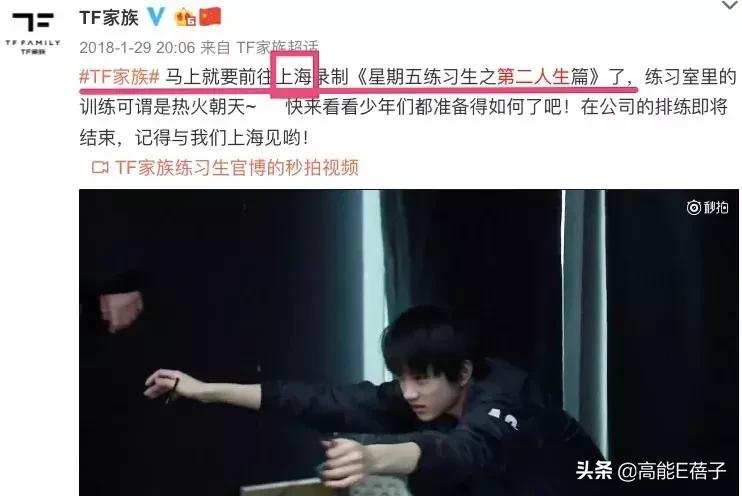 李飞与黄锐在哪年分开,李飞与黄锐大结局