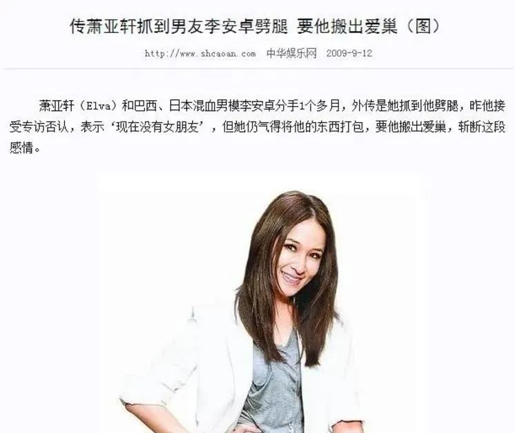 情史丰富的六位女星,情史丰富的8位女星