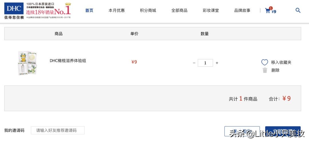 消费降级护肤品推荐,消费降级护肤面霜