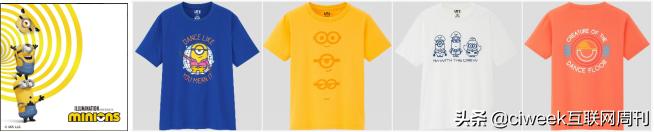 优衣库疫情影响业绩,优衣库疫情影响