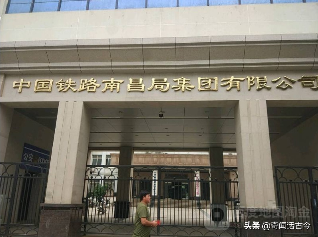 18个铁路局集团总部,国铁集团正部级