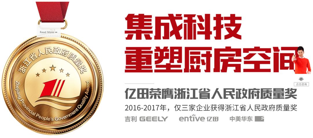 方太代理商怎么样,加盟方太专卖店