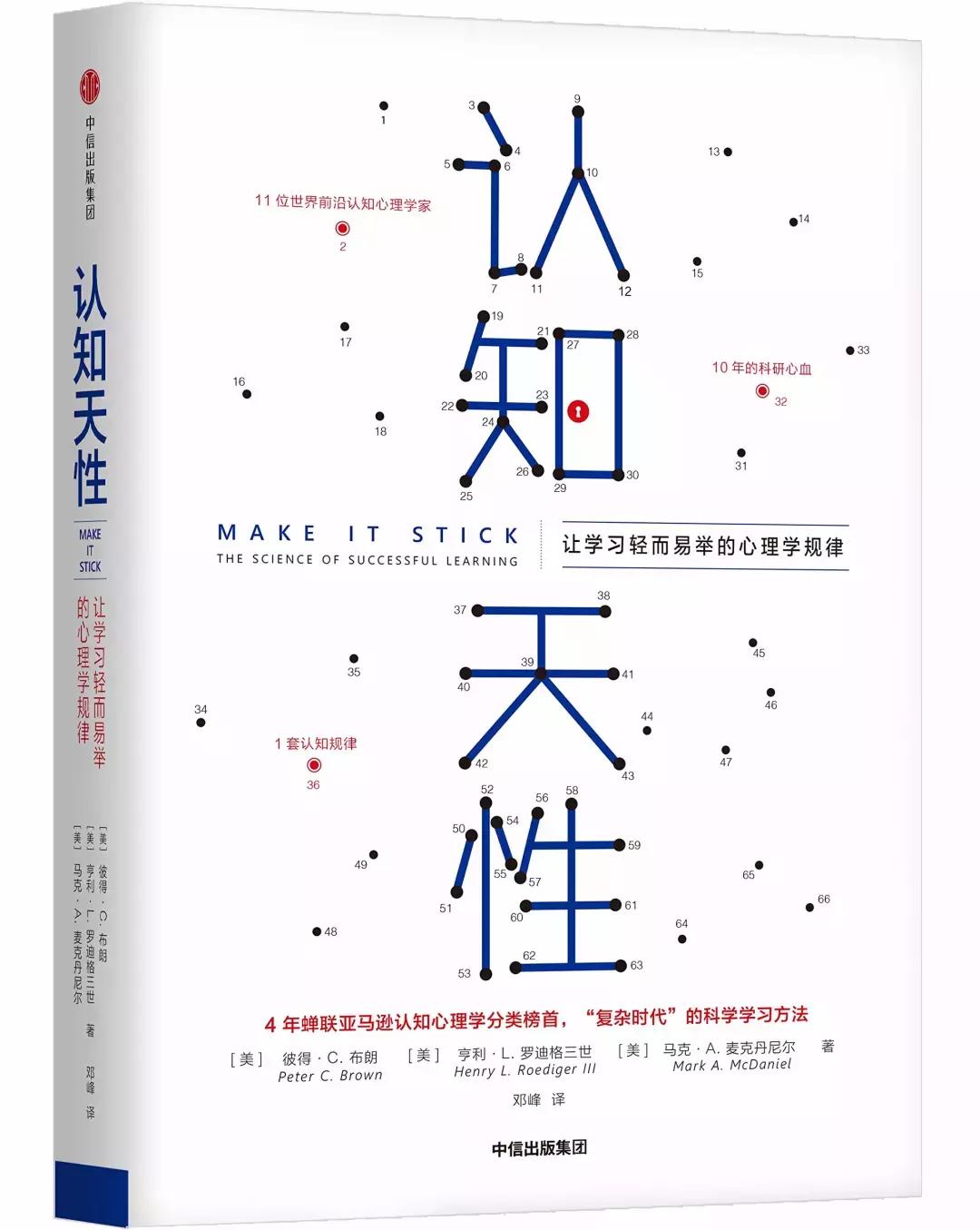 这20本书都是巅峰之作,30本值得投资的书