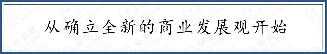 案例启示|小红书上爆火的LUSH,原材料竟然来自热带雨林!