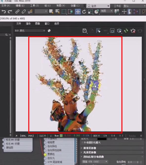 vr渲染如何让材质纹路更清晰,vr5.1如何渲染材质通道图