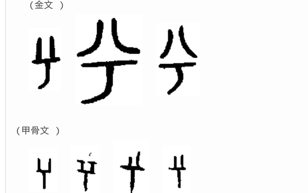《道德经》唯物辩证法系列:第十四章“混而为一”的哲学本义