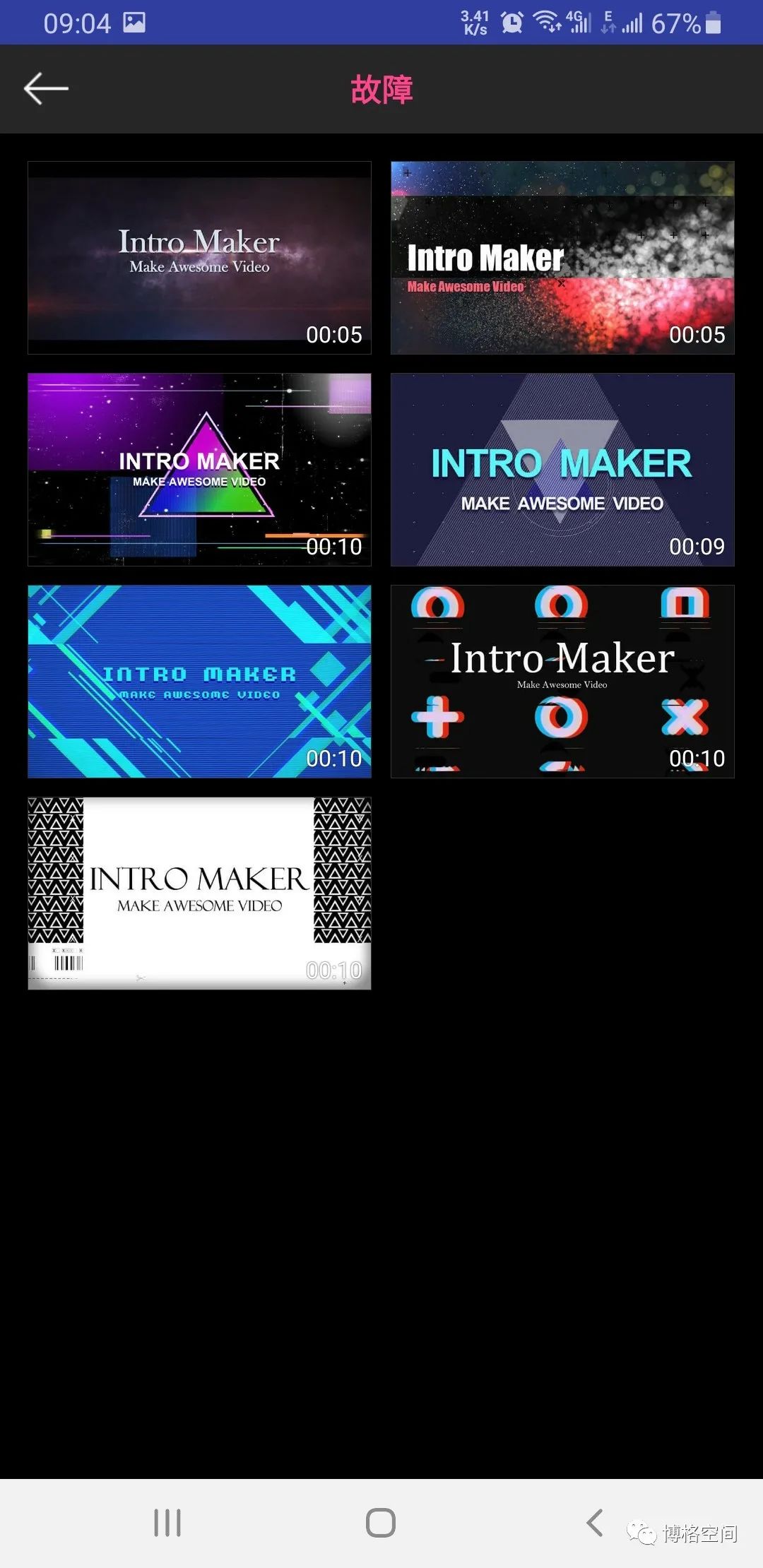 ios端好用的ae片头制作软件,手机ae特效视频片头