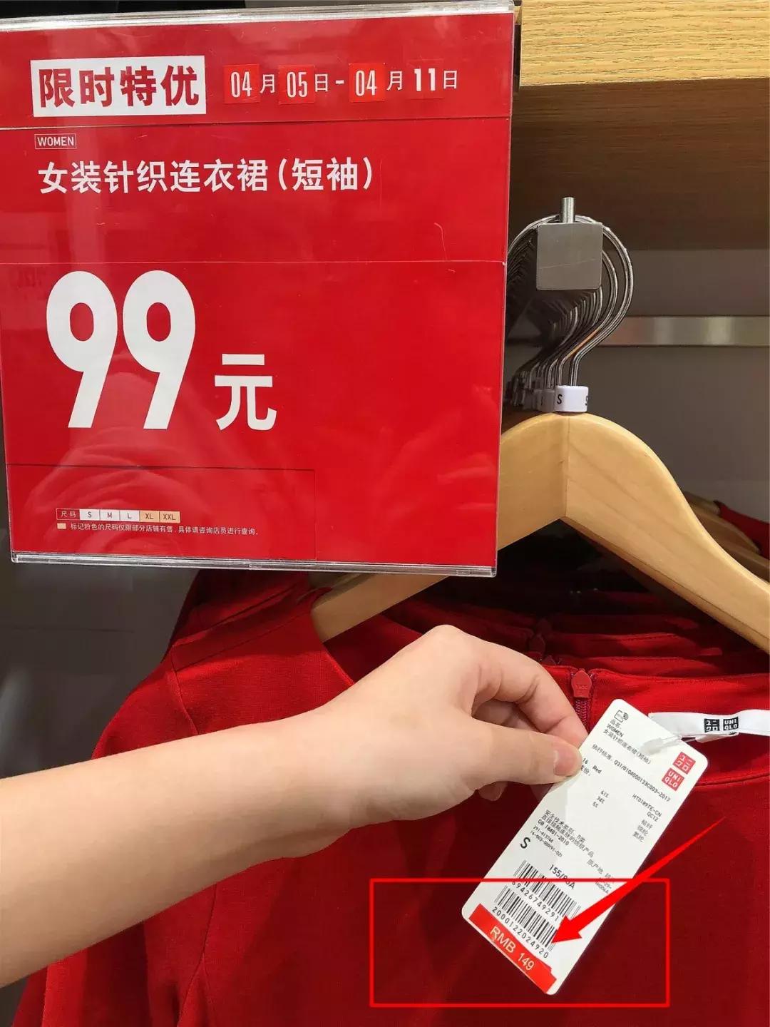 优衣库zarahm折扣季,优衣库zara6个基础款品牌值得购买