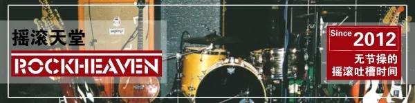 十大吉他之神发家史