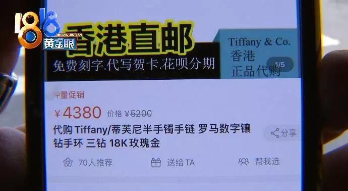 tiffany被吐槽的手链,tiffany手链可以换款式吗