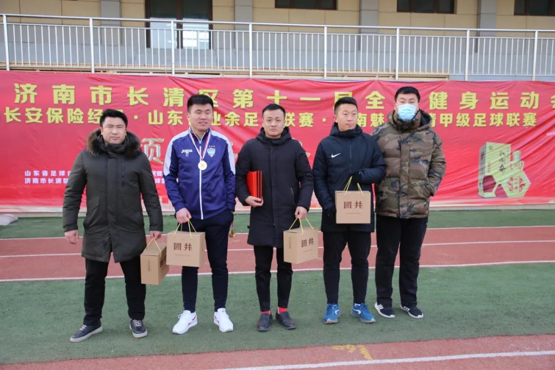 2022济南业余足球联赛,2021济南魅力长清足球联赛