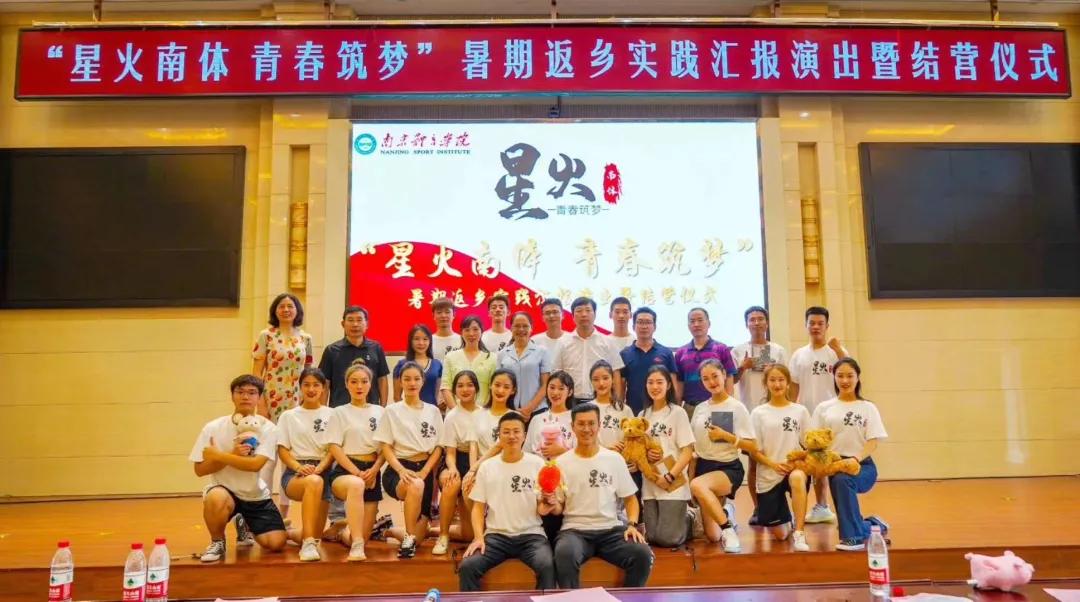 南体健美操的直播间,南体直播回放春晚