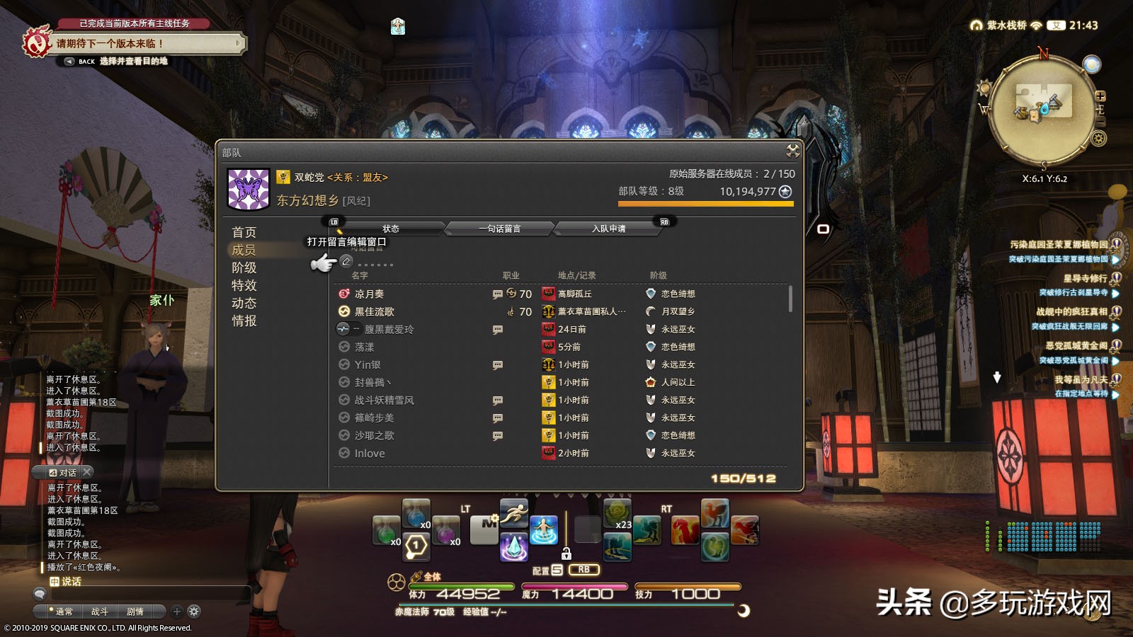 最终幻想14怎么就不算萌新,最终幻想14周年