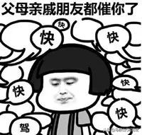 平均初婚年龄2019,平均初婚年龄安徽