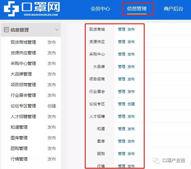 口罩注册,口罩网上注册