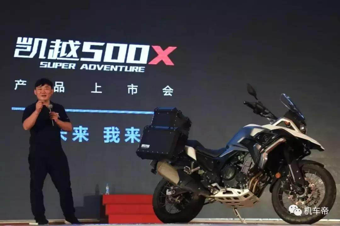 搭载隆鑫525发动机的摩托车有哪些,搭载隆鑫500发动机的摩托车