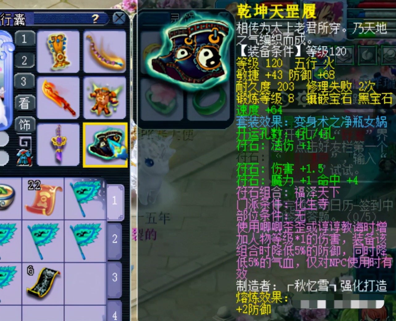 梦幻西游4万买一组号,梦幻西游4全满多少钱